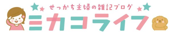 オリンピックに興味がない 非国民 という視線が辛い失敗談 ワールドカップも ミカコライフ